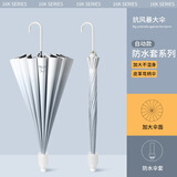 骄阳儿童长柄雨伞7-12岁防水套晴雨两用学生太阳伞长把伞防晒防紫外线 雾霾蓝 】16骨【 防水套-防晒50+