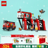 乐高（LEGO）积木拼装城市系列60414 现代化消防局男孩儿童玩具生日礼物