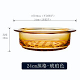 康宁美国康宁玻璃锅全新原装进口防爆耐热高温炖汤不粘0.8-5L家用锅 24CM琥珀色蒸格 24cm