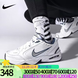 耐克（NIKE）男鞋2024冬季新款Air Monarch M2K老爹鞋经典休闲运动鞋跑步鞋潮 415445-102/经典银白 42.5