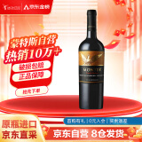 MONTES蒙特斯家族珍藏混酿红酒葡萄酒750ml日常口粮酒智利原瓶进口