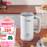 膳魔师（THERMOS） 多功能咖啡奶泡机家用全自动冷热双用打奶泡器 牛奶加热器电动奶泡杯 EHA-5606A 白色