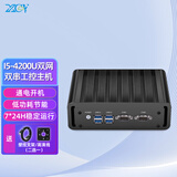 新创云迷你工控机工业双网mini主机嵌入式小主机服务器低功耗家用办公linux/win微型机箱电脑瘦客户机 13：i5-4200U/8G/128G送WiFi