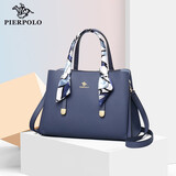 皮尔保罗真皮女包2025新款包包女士托特包大容量手提斜挎包生日礼物送妈妈 【时尚通勤】蓝色1312