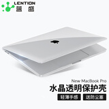 蓝盛苹果MacBookPro13英寸M1/M2笔记本电脑保护壳22款水晶透明电脑外壳防刮A2338/A2289/A2251
