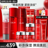 玉兰油（OLAY）大红瓶护肤品套装水乳礼盒女补水保湿抗皱淡纹化妆品全套妈妈生日 【礼盒9件】洁面+水+乳+霜