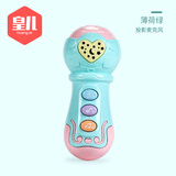 皇儿 玩具婴儿手拍鼓音乐摇铃宝宝早教婴儿礼盒0-1岁生日礼物男孩女孩 【声光投影】音乐麦克风 +电池+螺丝刀-彩盒装