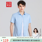 红豆（Hodo）短袖衬衫男弹力纯色不易起球短袖衬衣 B1蓝色 185/100A 