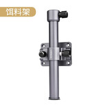 一帆精工钓箱配件三件套铝镁合金插片式加厚炮台架鱼护架饵料架渔具配件 通用版饵料架-升级款