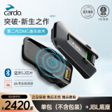 cardo头盔蓝牙耳机PACKTALK EDGE美国卡度jbl合作款卡多摩托车对讲耳机 EDGE单包（不含包装盒）