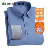 杉杉（FIRS）【鹅绒衬衫】保暖衬衫男羽绒冬季加厚衬衣商务休闲 雾霾蓝 42 
