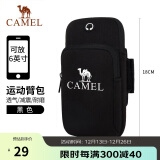 骆驼（CAMEL）户外男女款运动手臂包 双袋容纳男女手臂包 8W3AMT004 黑色