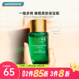 屈臣氏（Watsons）olive橄榄身体精华油 100ml 1瓶