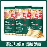英氏炭烧棒婴儿手指饼干儿童零食英式炭烧棒旗舰宝宝磨牙辅食休闲食品 牛奶味1罐+蔬菜味2罐