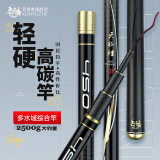 寻渔者鱼竿钓鱼竿手竿品牌台钓鱼竿轻硬碳纤维钓竿鲫鱼台钓竿鱼杆高碳 3.6m 送礼包 5H 28调 天狐鲤Ⅱ代