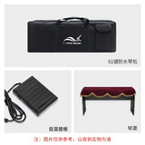 雅马哈（YAMAHA）电子琴通用61键礼包 琴包+琴罩+延音踏板