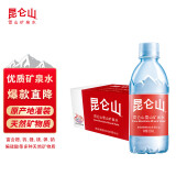 昆仑山饮用天然弱碱性矿泉水 350ml*24瓶 整箱装 高端矿泉水新包装