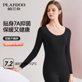 帕兰朵【24年秋季新品】阳离子薄款保暖内衣女士秋衣秋裤无痕保暖内衣女