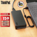 联想 ThinkPad笔记本电源适配器 X250X240X260X270S2S3X1方口充电器电源线 90W（20V 4.5A）