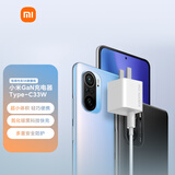 小米33W氮化镓GaN Type-C线充套装 (充电器+3A数据线) 快充黑科技 支持小米/红米手机/充电头插头