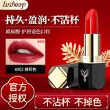 LUsheep玻尿酸滋润正品口红不易沾杯掉色自然色口红裸色系女学生雾面唇膏 902#姨妈色【1支】