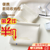 致仕弹片收纳包耳机包收纳袋证件收纳包旅行便携数码数据线收纳包QC 收纳包大号-干枯玫瑰粉