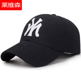 莱维森 帽子男夏天网红款韩版潮鸭舌帽女潮牌情侣百搭遮阳防晒棒球帽男