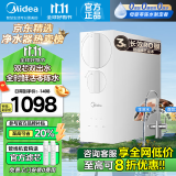 美的（Midea）净水器家用玲珑厨下式RO反渗透直饮加热净饮一体机接自来水官方排行前十名全屋过滤器滤芯套装 【官方性能款】厨下净水直饮机