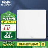 德力西(DELIXI)开关插座面板 CD815系列 面盖挡板 空白填空面板 QSE86B