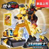 展高（JUMPGO）炫卡斗士玩具炫蓝闪电变形汽车机器人玩具男孩玩具生日儿童礼物 【铁臂爵士】2种形态+卡牌武器