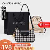 CAHOE KULLO官方包包女包轻奢侈2024新款品牌女士牛皮复古斜挎单肩腋下法棍包 小香黑-CK女包生日礼物送女友