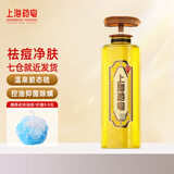 上海药皂硫磺皂液祛痘沐浴露温泉液体皂控油除螨抑菌洗头洗脸洗澡三合一 620ML 温泉硫磺
