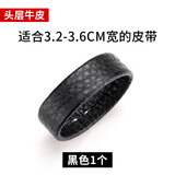 融柯保罗男士皮带扣环圈皮带圈环真皮简约套圈皮带配件皮带环尾皮圈裤带 皮带圈【1个】(适合3.2-3.6cm宽)