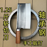 楚家刀（chujiadao）轴承钢手工锻打菜刀厨师专用斩切刀家用切肉切菜刀斩鸡鸭鱼阳江刀