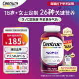 善存（Centrum）成人女士复合维生素200粒 含维生素B、C钙铁锌微量矿物质营养素