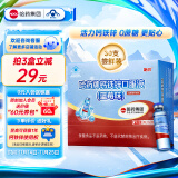 哈药钙铁锌口服液10ml*30支0蔗糖0防腐剂 婴幼儿童青少年蓝莓味液体钙