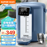 苏泊尔（SUPOR）苏泊尔（SUPOR）电热水瓶 双层电热水壶烧水壶 5L大容量316L不锈钢电水瓶 多段保温恒温 SW-50T103