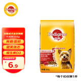 宝路（Pedigree）宠物狗粮 成犬全价粮 中小型犬泰迪茶杯犬柯基 牛肉味 500g