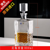 BOHEMIA 捷克原装进口水晶玻璃威士忌酒樽酒具带盖酒瓶酒壶醒酒器酒具 尼克方酒瓶