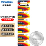 松下（Panasonic）SR936SW 手表电池 394 适用于天梭1853swatchT461石英prc20 日本进口5粒装