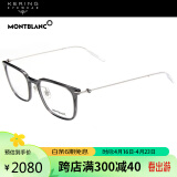 万宝龙（MONTBLANC）男款透明灰色镜框银色镜腿光学眼镜架眼镜框男框MB0100O-001