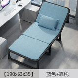 顶乐 折叠单人躺椅午休床办公室午睡床家用神器便携行军床简易床陪护 防凹静音床-63宽蓝色【赠靠枕】