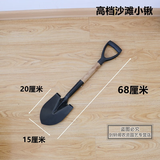 大海边赶海工具套装小耙子园林工具挖蛤蜊装备螃蟹海边沙滩拾海蛎子铲子 沙滩锹
