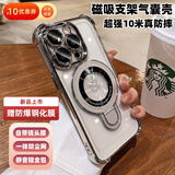 米狮【自带镜头膜】苹果15promax手机壳磁吸支架iphone15透明高级感14pro镜头全包13/16pro/17保护套 【太空银】带镜头膜 气囊防摔 高 iphone15promax