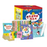 熊津英语图画书(精装全30册) 赠送小叶子点读笔 点读书 发声书 有声书 早教发声书 早教发声书 点读书