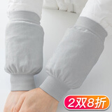 宝思韩羽绒服专用隐形袖套男士短款女手袖儿童护袖防脏套袖冬季 灰色1双（32202）