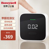 霍尼韦尔（Honeywell）智能甲醛检测仪 新房测甲醛仪器 家用空气监测仪 可接入米家 甲醛监测仪（米家app+超长待机）