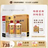 荣和1915贵宾15 酱香型白酒53度 贵州大曲坤沙纯粮食酒送礼 双瓶卡盒 53度 500mL 2瓶 赠礼袋