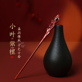 追师小叶紫檀木簪子古风发簪盘发挽发钗子简约日常头饰送礼自用礼物 腊梅20cm 1个