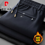 皮尔卡丹（pierre cardin）抗皱休闲裤男春秋保暖高弹免烫直筒中青年运动松紧裤宽松长裤子男 961深蓝 【冬季加绒款】 5XL （建议体重192-206斤）